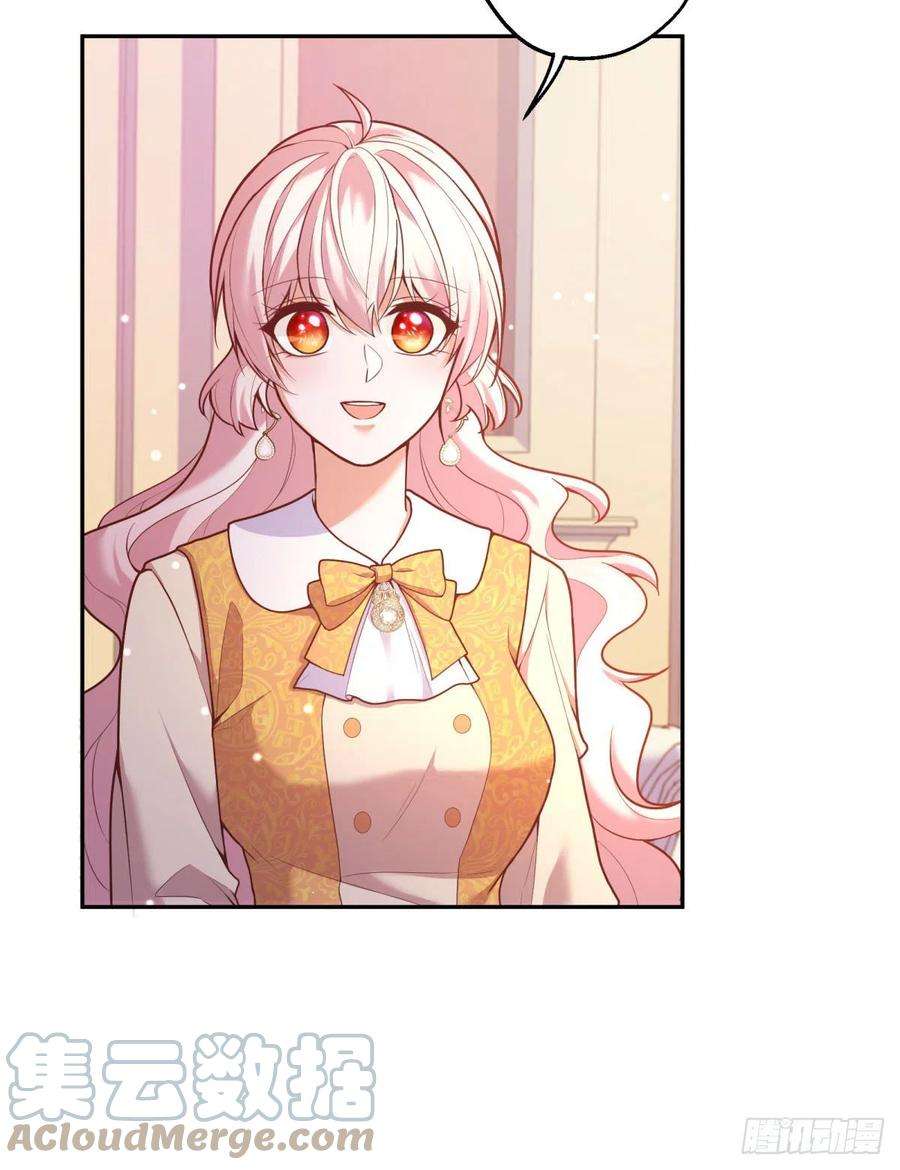 反派魔女自救计划97-莱特的橄榄枝