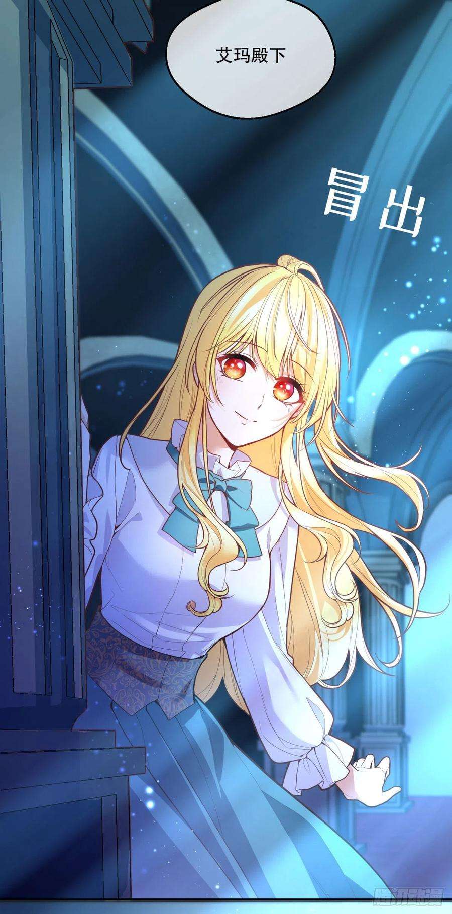 反派魔女自救计划97-莱特的橄榄枝