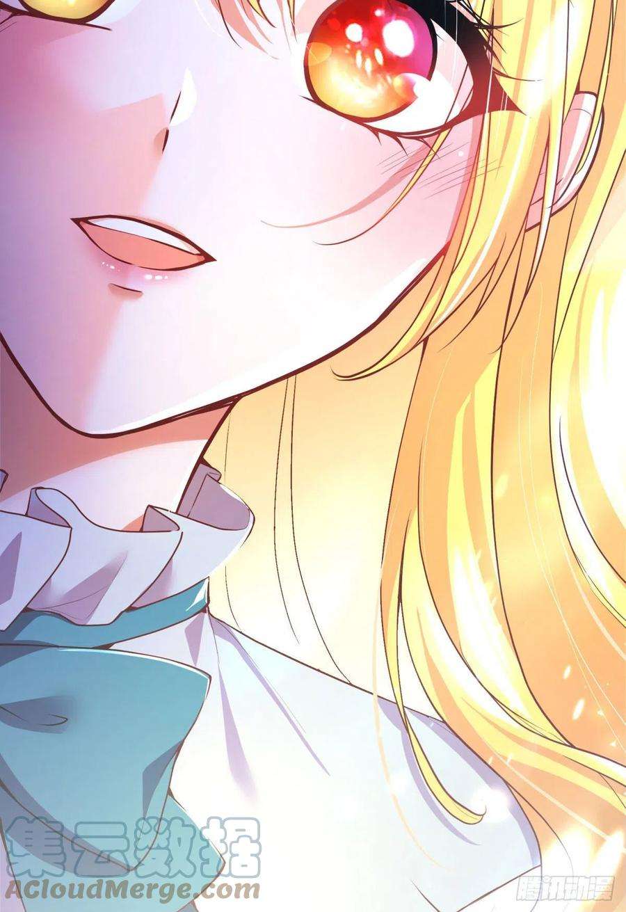 反派魔女自救计划97-莱特的橄榄枝