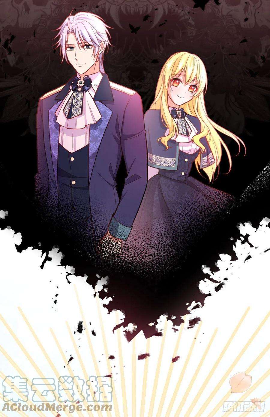 反派魔女自救计划97-莱特的橄榄枝