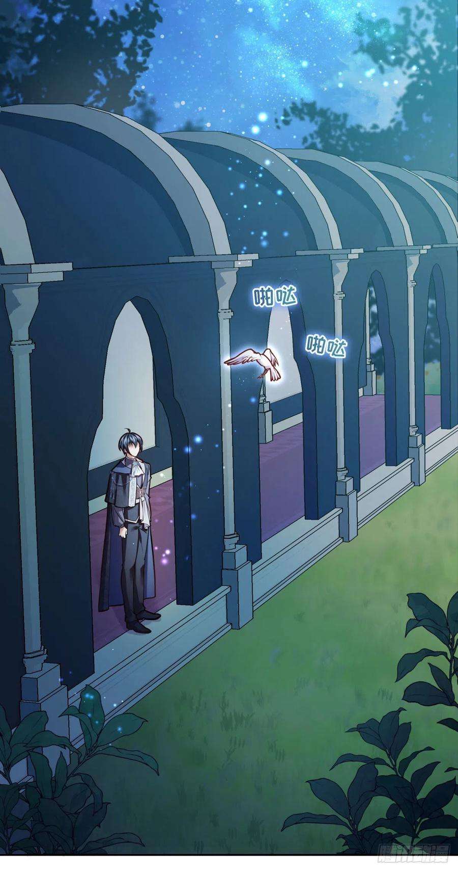 反派魔女自救计划98-艾玛告白维狄？