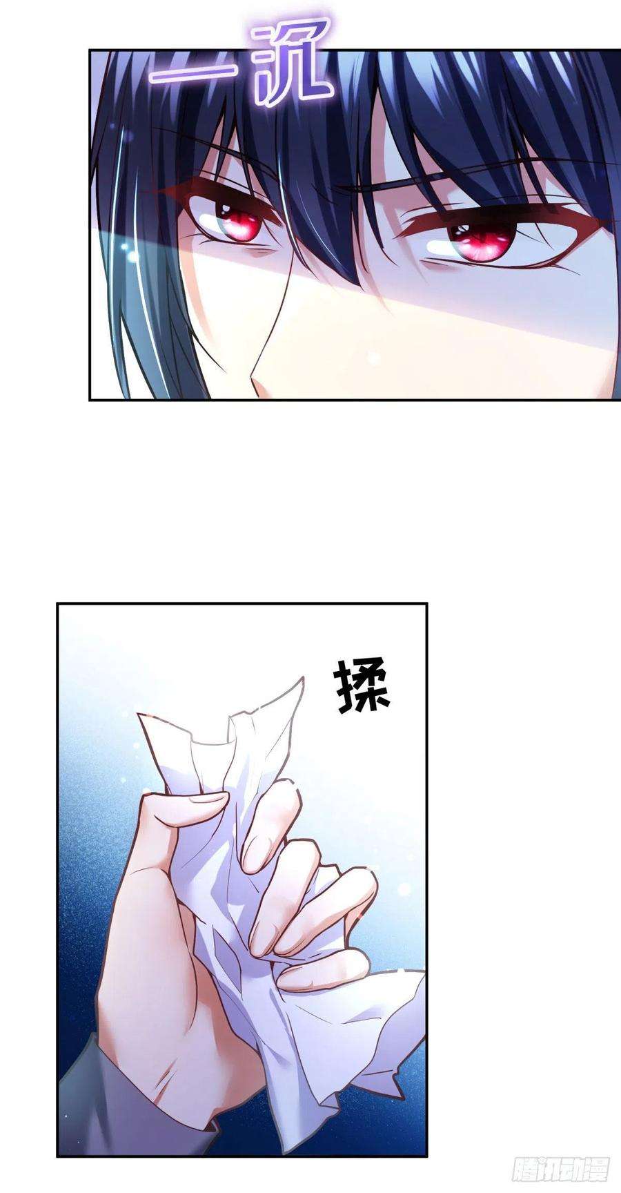 反派魔女自救计划98-艾玛告白维狄？