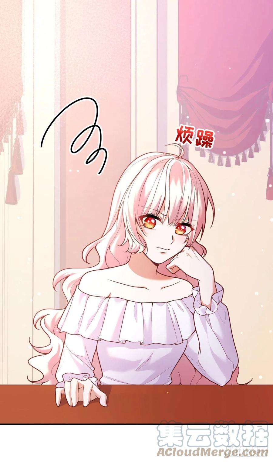 反派魔女自救计划99-春（相）季（亲）舞会