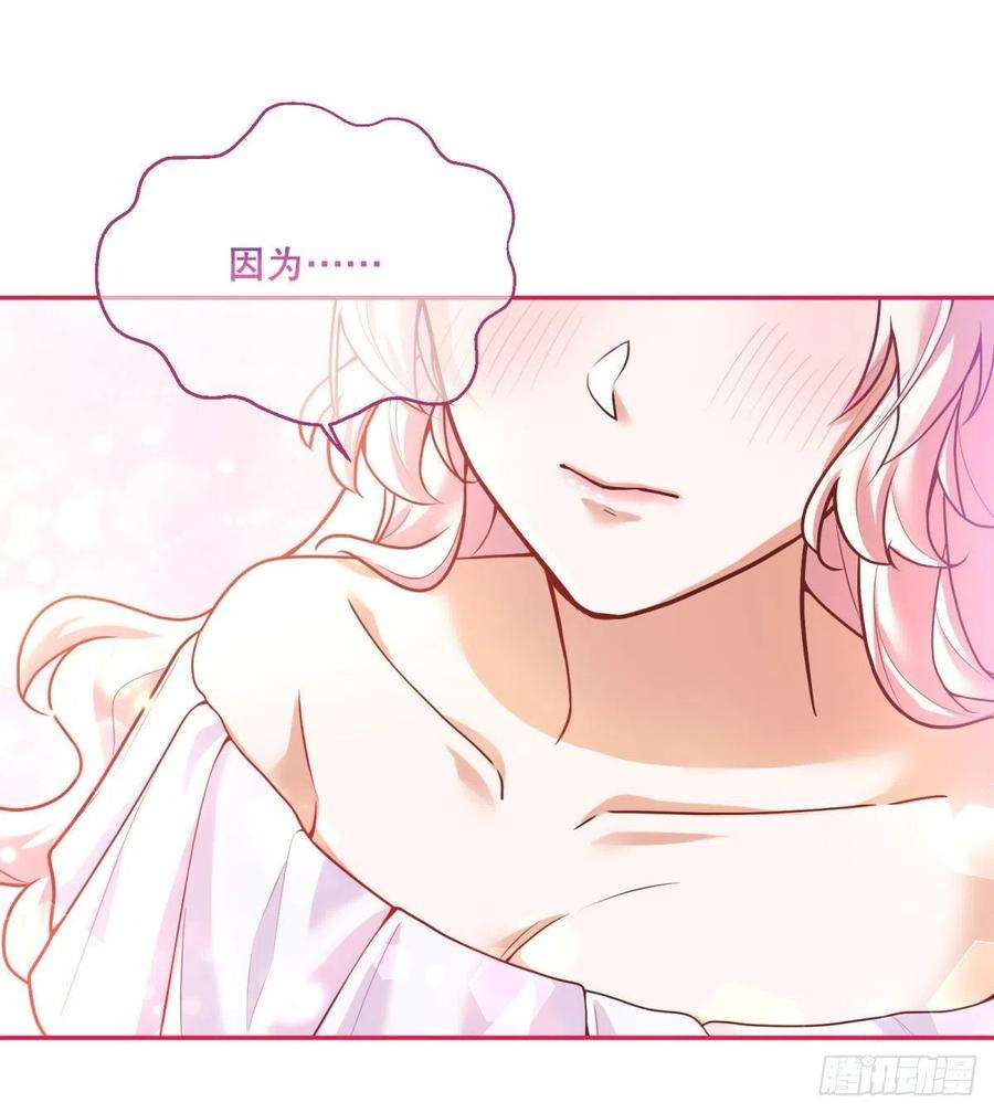 反派魔女自救计划99-春（相）季（亲）舞会