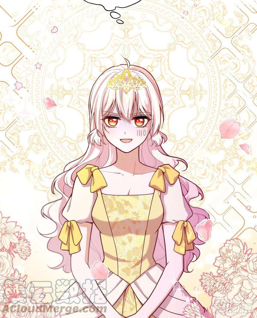 反派魔女自救计划99-春（相）季（亲）舞会