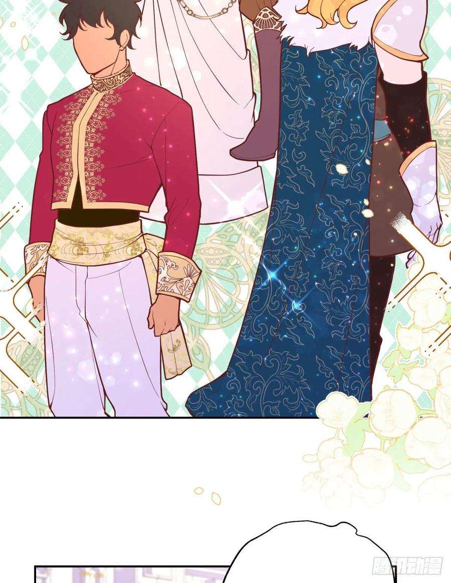 反派魔女自救计划99-春（相）季（亲）舞会