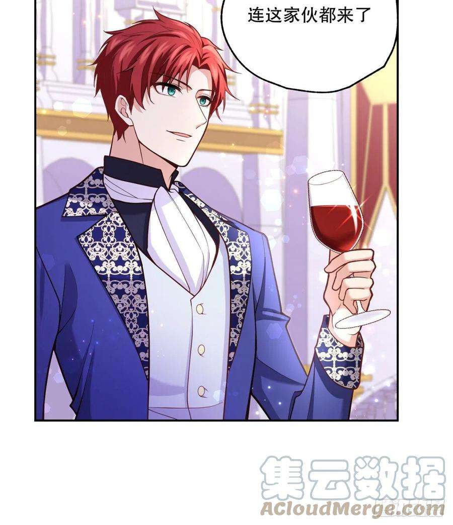 反派魔女自救计划99-春（相）季（亲）舞会