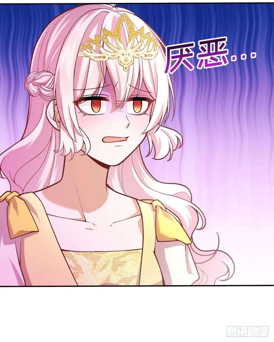 反派魔女自救计划99-春（相）季（亲）舞会