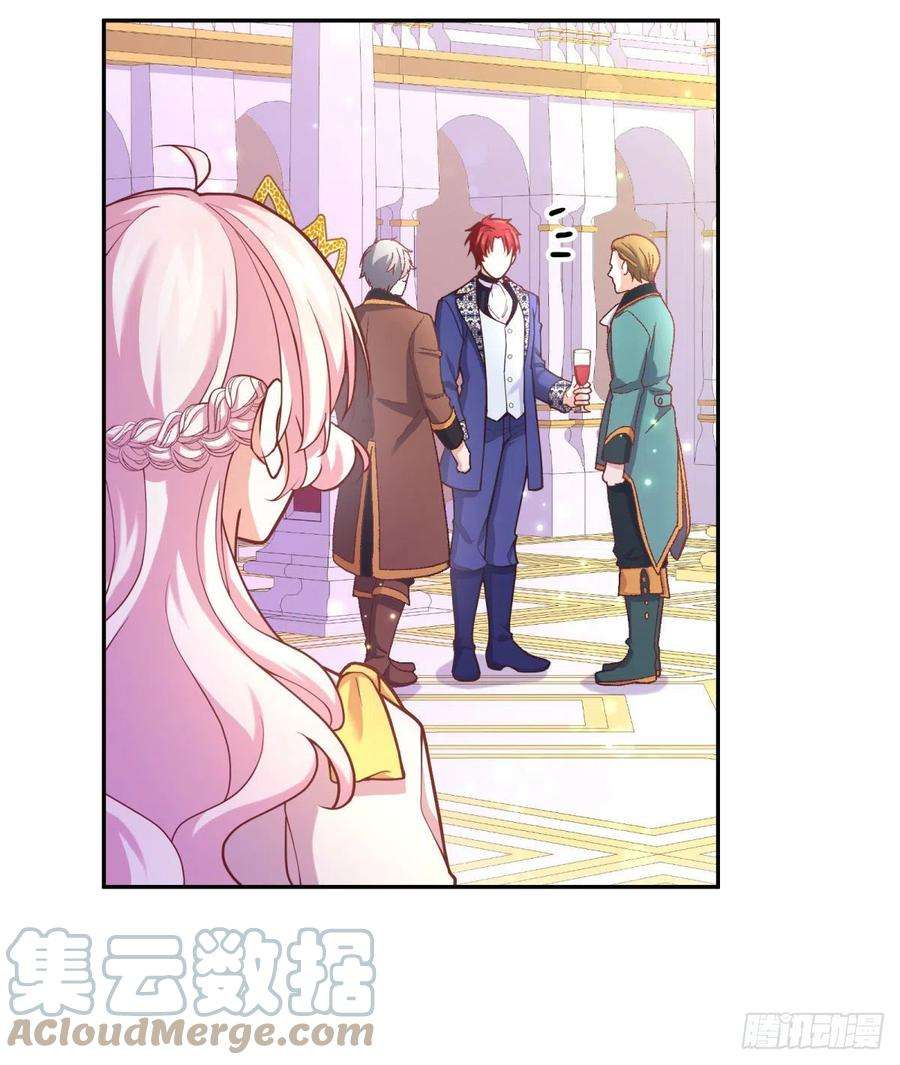 反派魔女自救计划99-春（相）季（亲）舞会