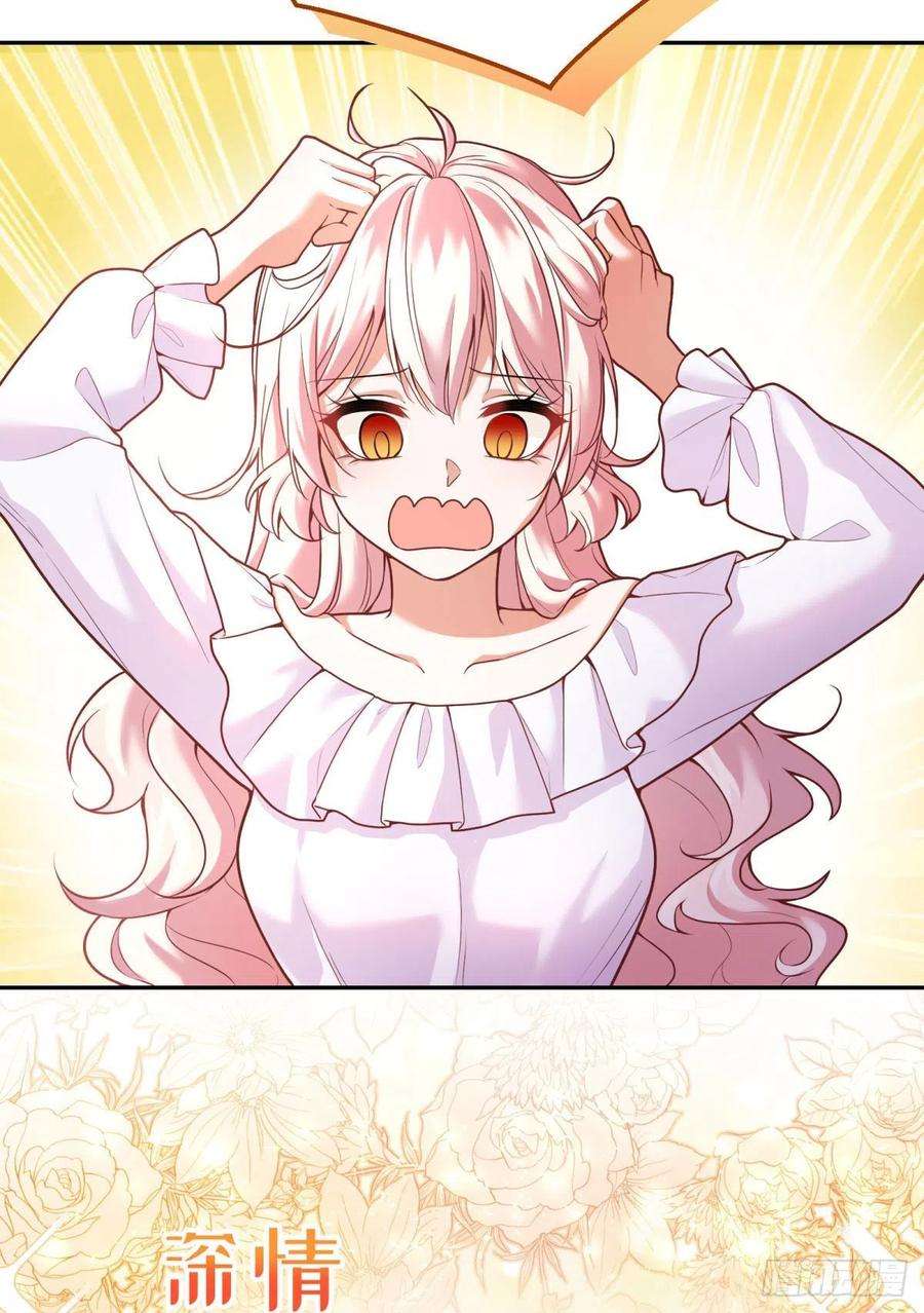 反派魔女自救计划99-春（相）季（亲）舞会