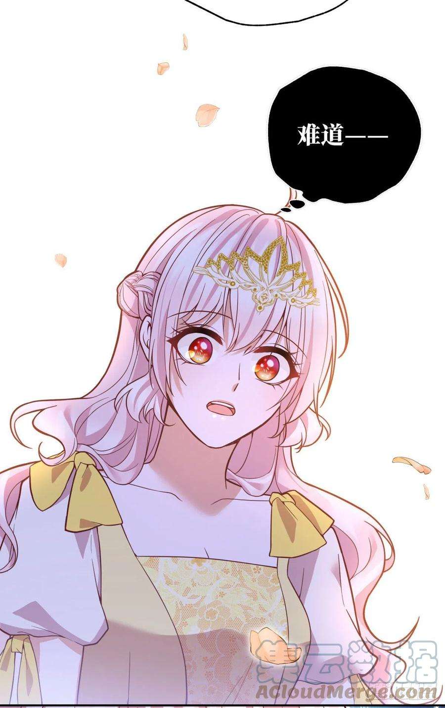 反派魔女自救计划99-春（相）季（亲）舞会