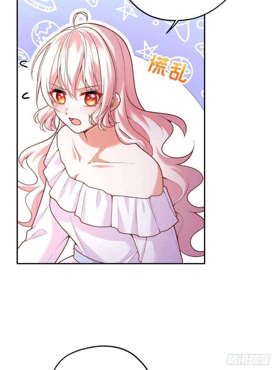 反派魔女自救计划99-春（相）季（亲）舞会