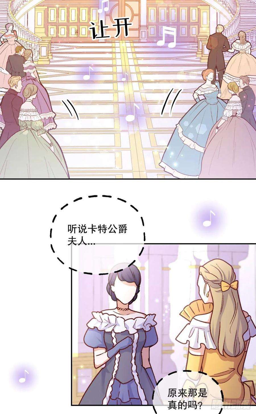 反派魔女自救计划100-他果然…更喜欢艾玛么？