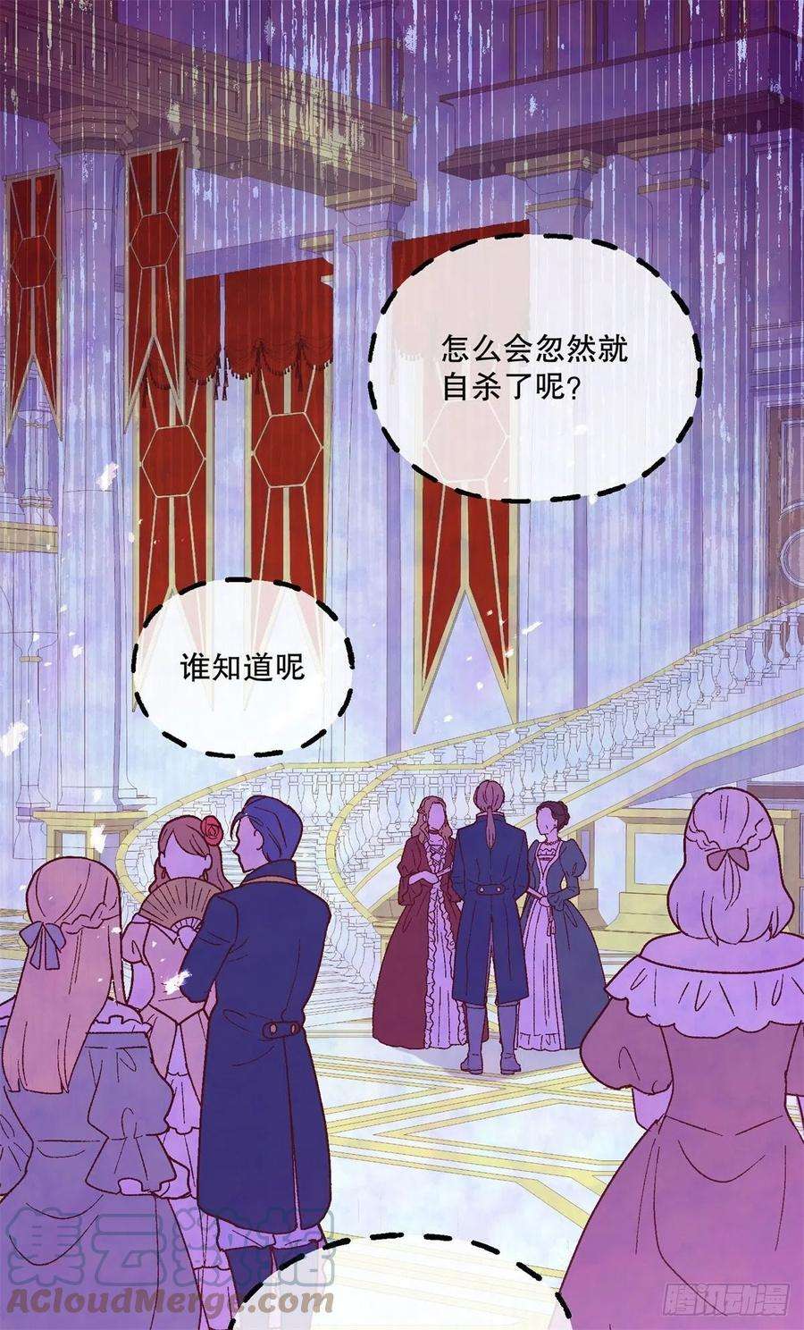 反派魔女自救计划101-维护