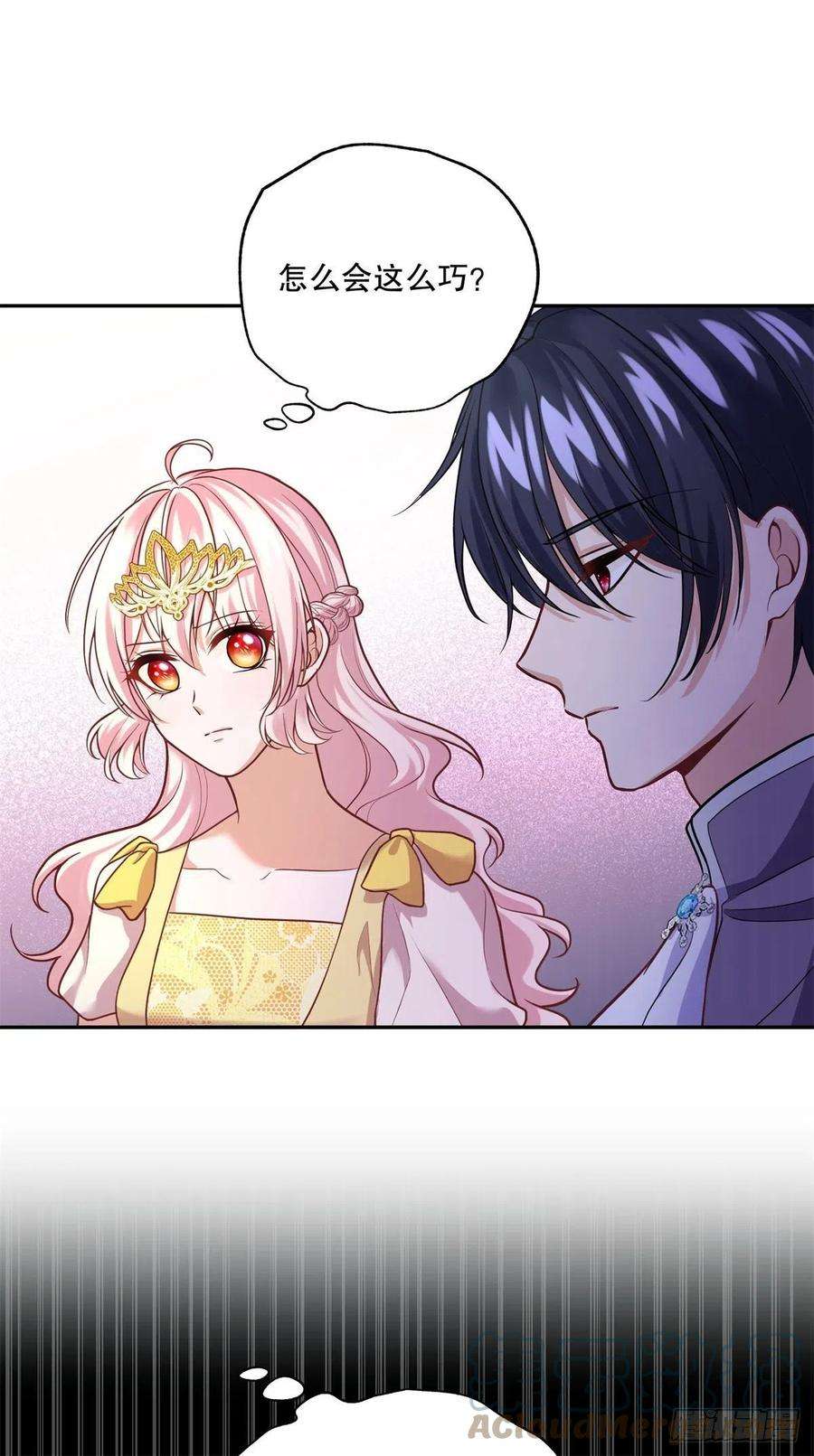 反派魔女自救计划101-维护