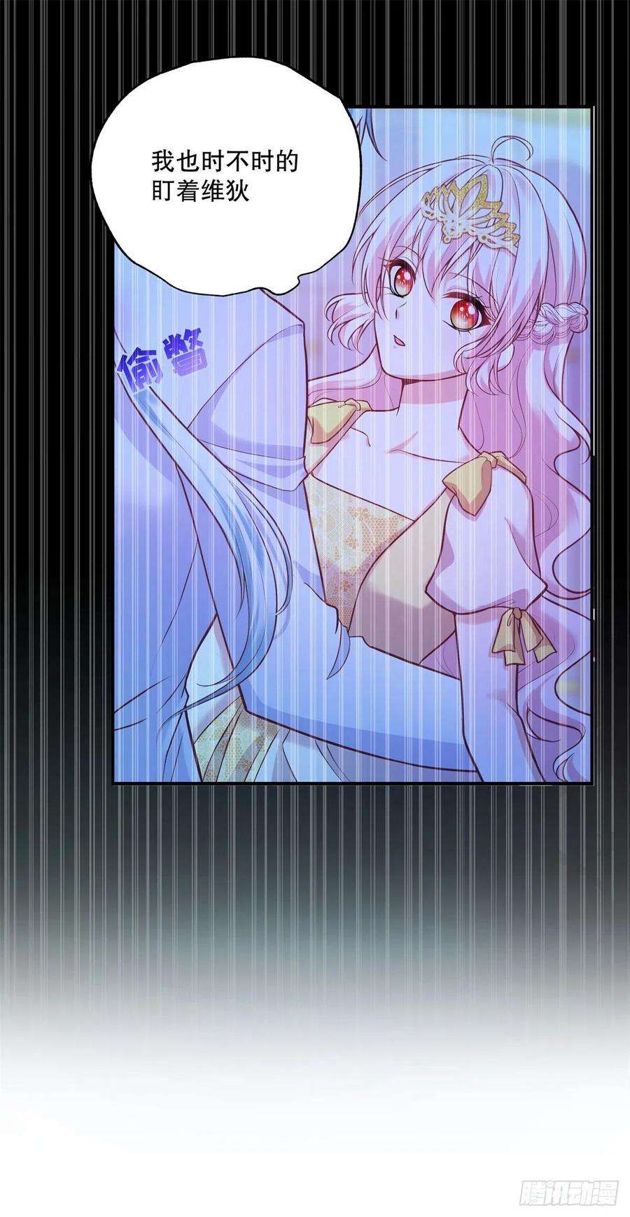 反派魔女自救计划101-维护