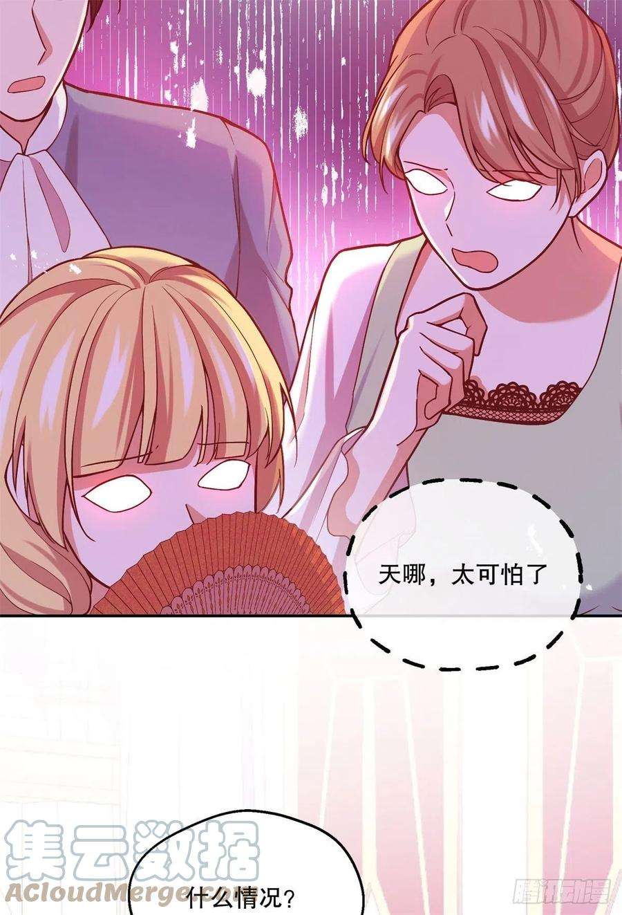 反派魔女自救计划101-维护