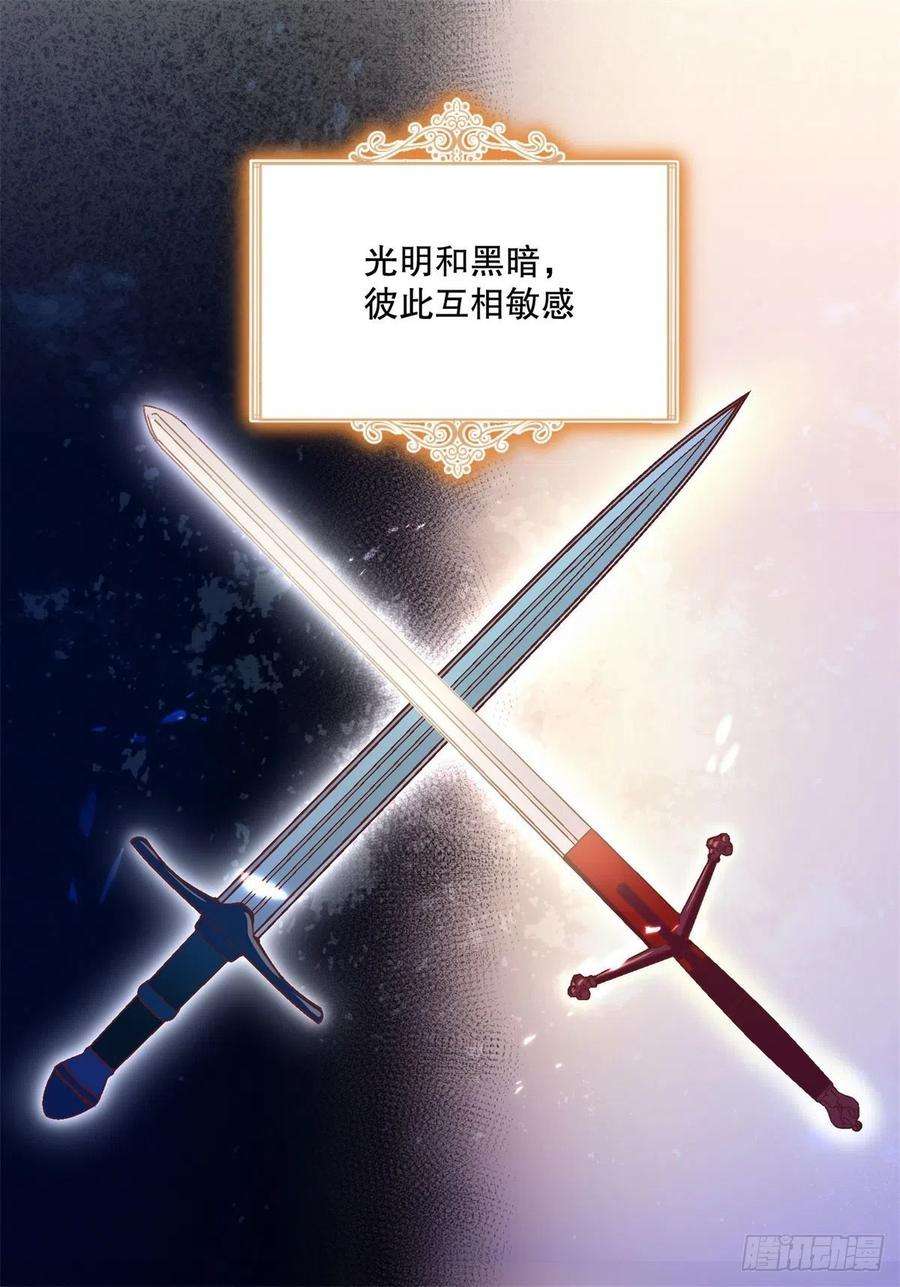 反派魔女自救计划101-维护