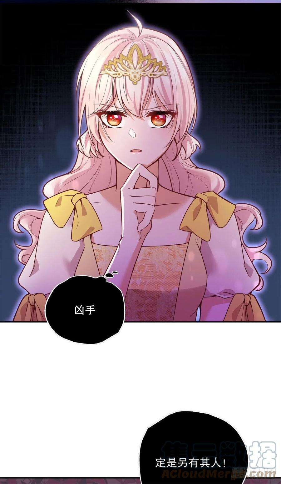 反派魔女自救计划101-维护