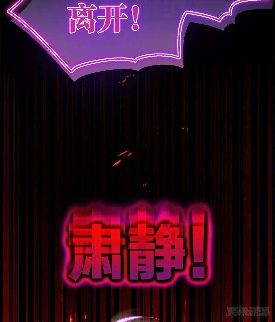 反派魔女自救计划101-维护