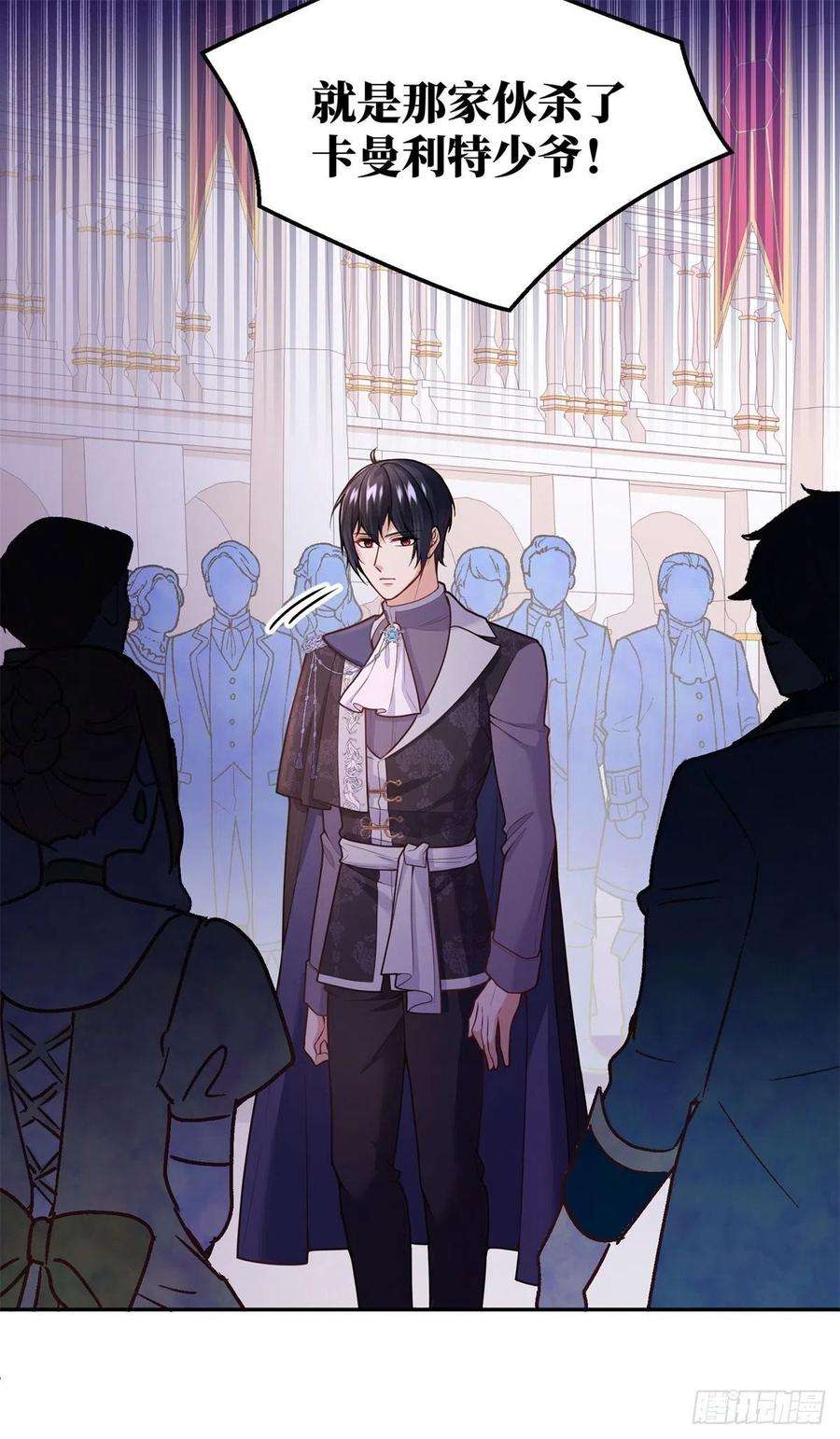 反派魔女自救计划101-维护