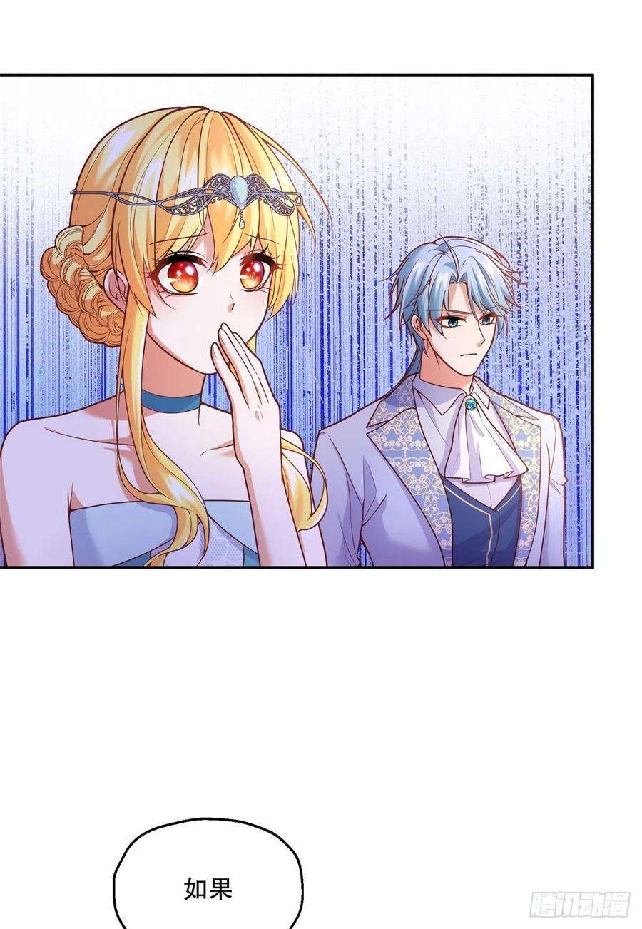 反派魔女自救计划101-维护