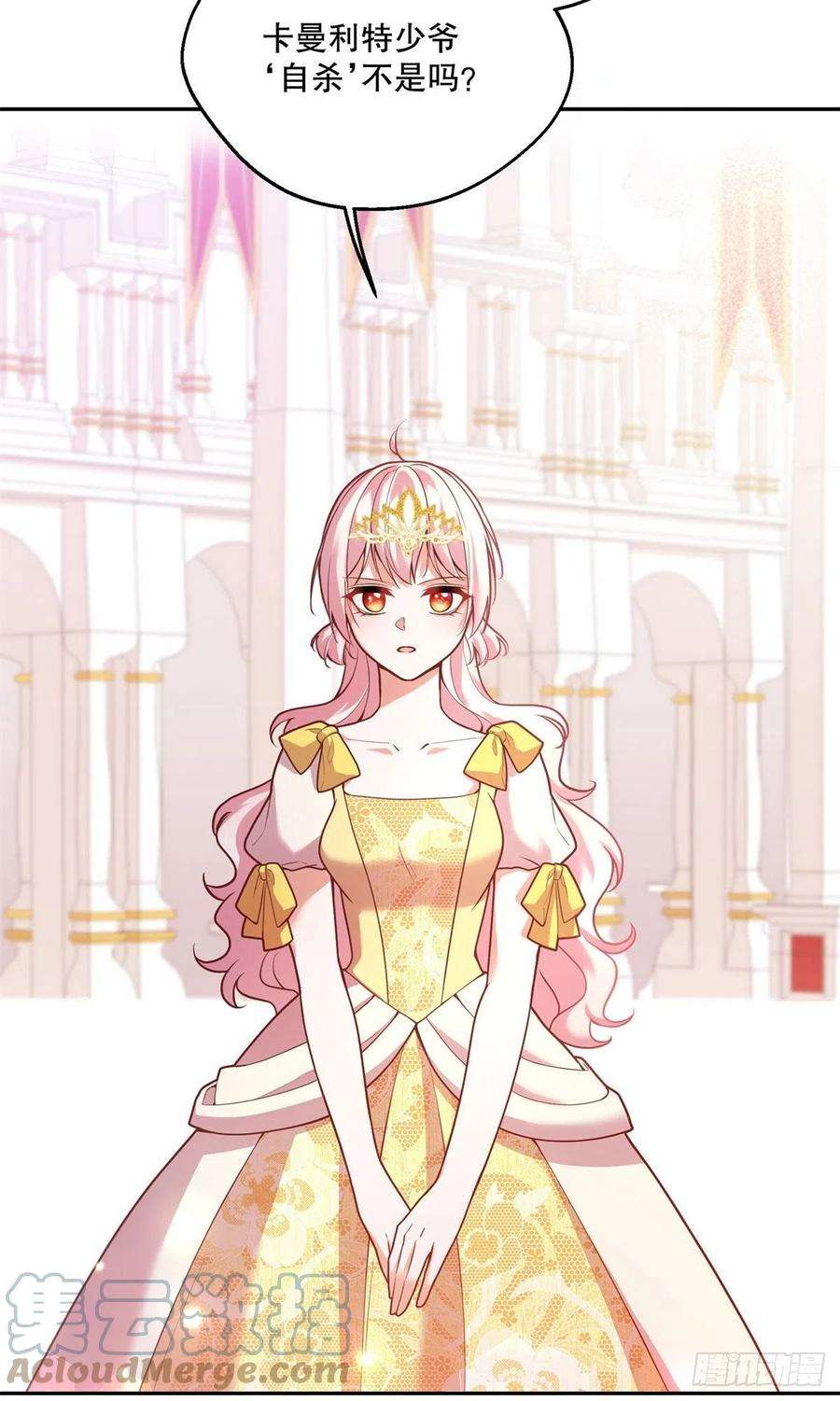 反派魔女自救计划101-维护