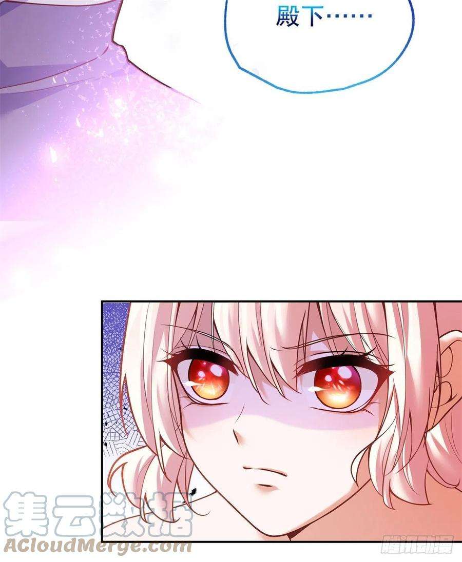 反派魔女自救计划101-维护