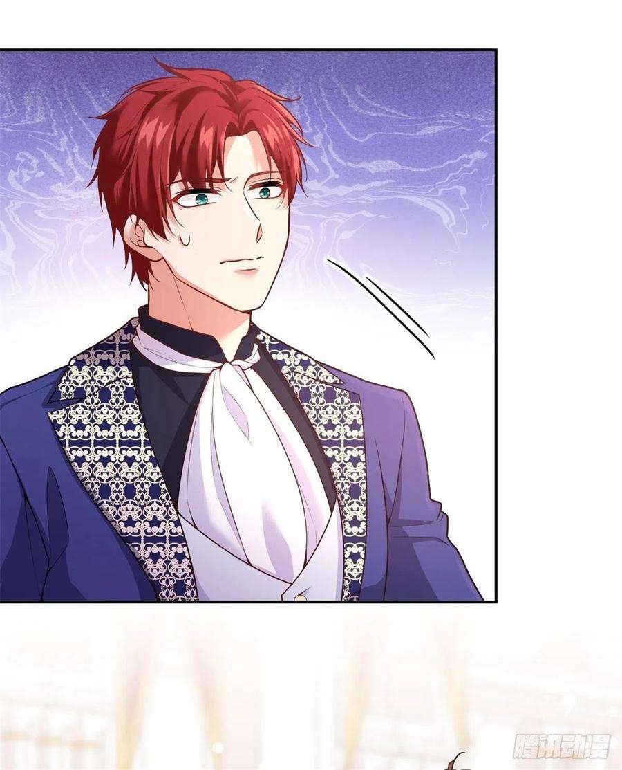 反派魔女自救计划101-维护