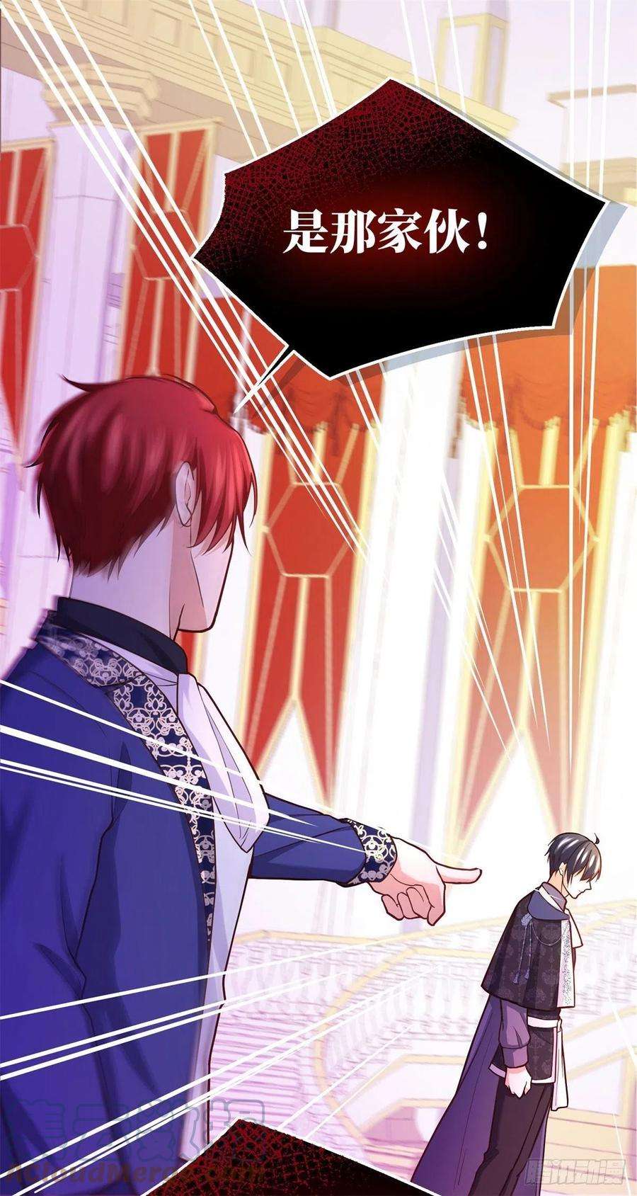 反派魔女自救计划101-维护