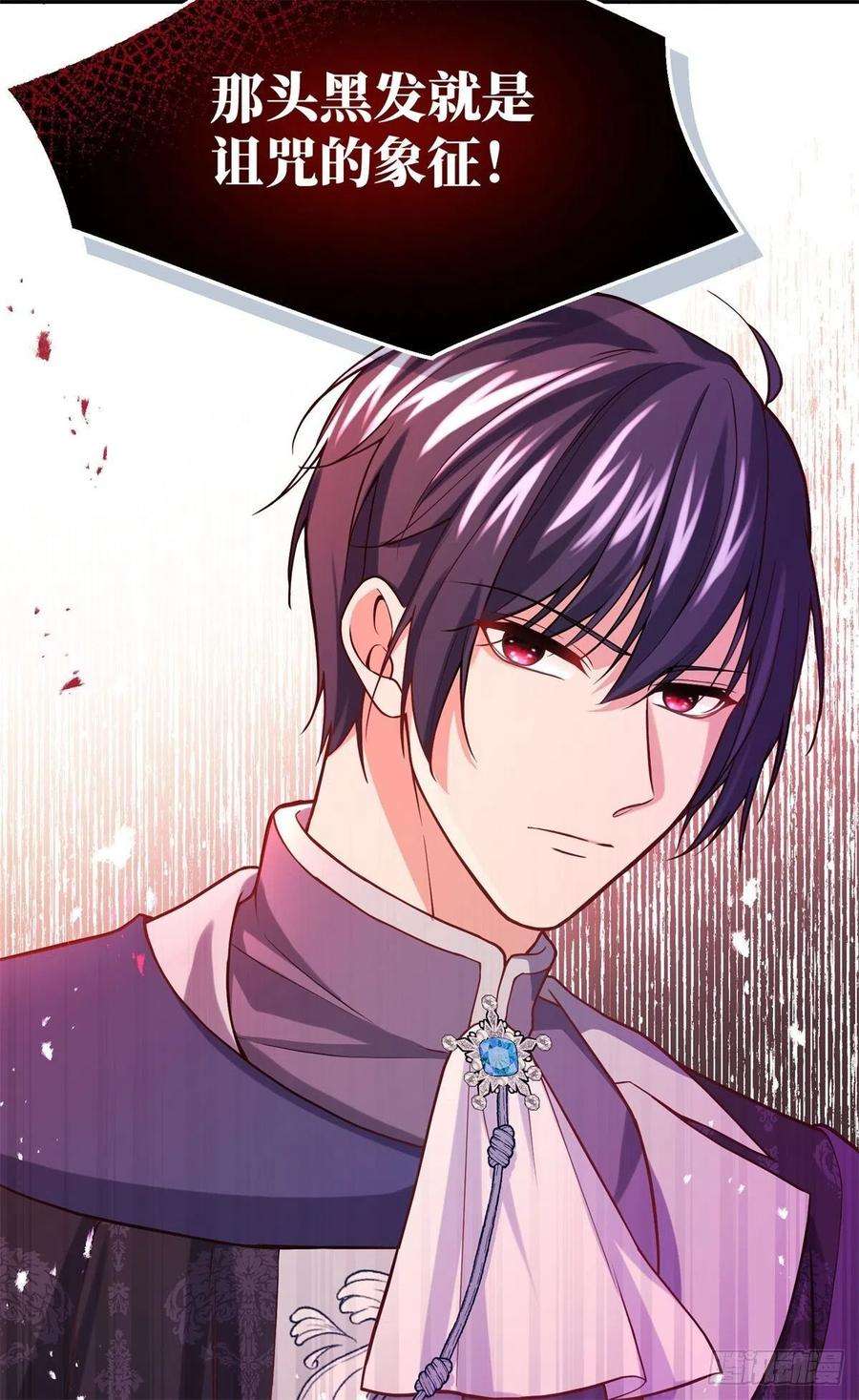 反派魔女自救计划101-维护