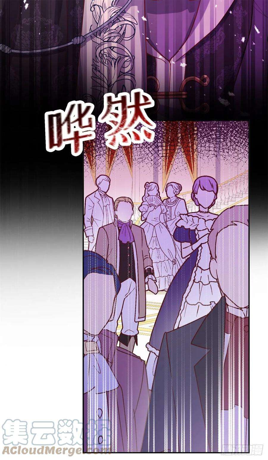 反派魔女自救计划101-维护