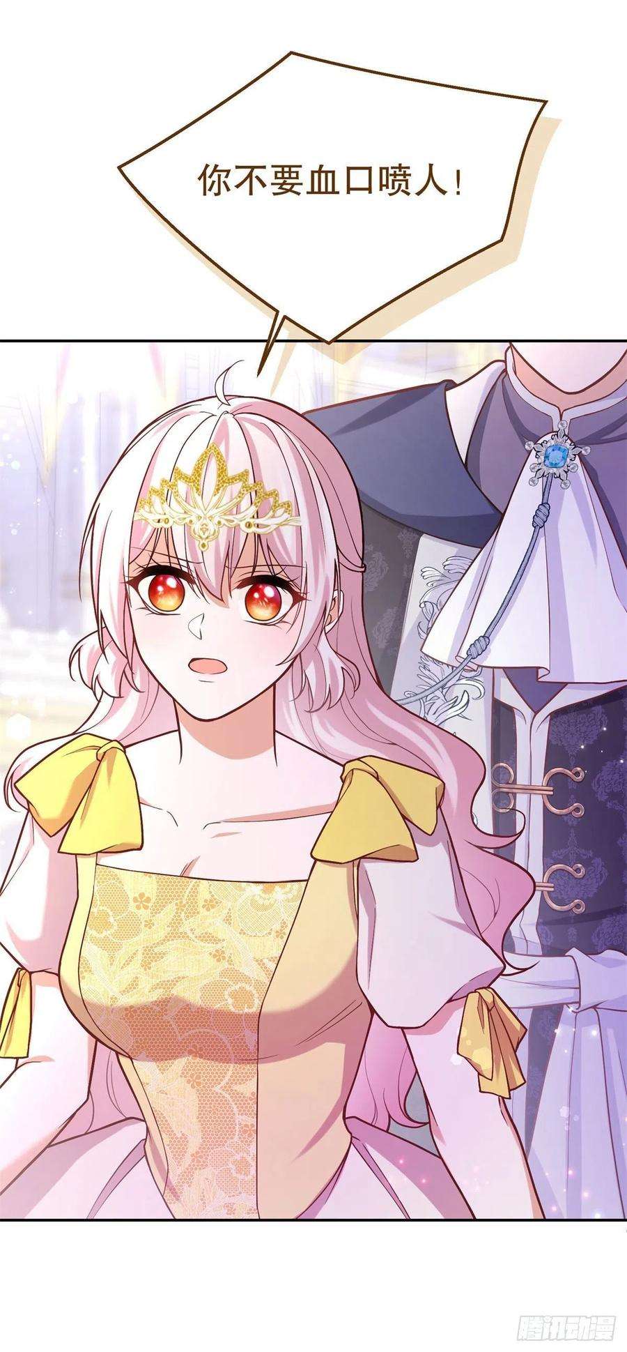 反派魔女自救计划101-维护