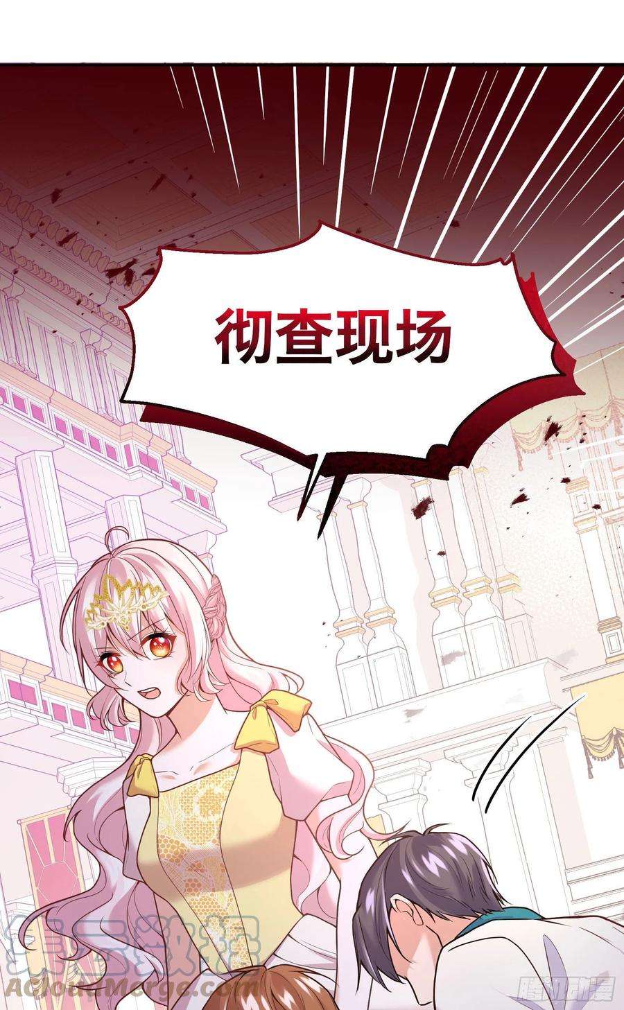 反派魔女自救计划102-调查真相