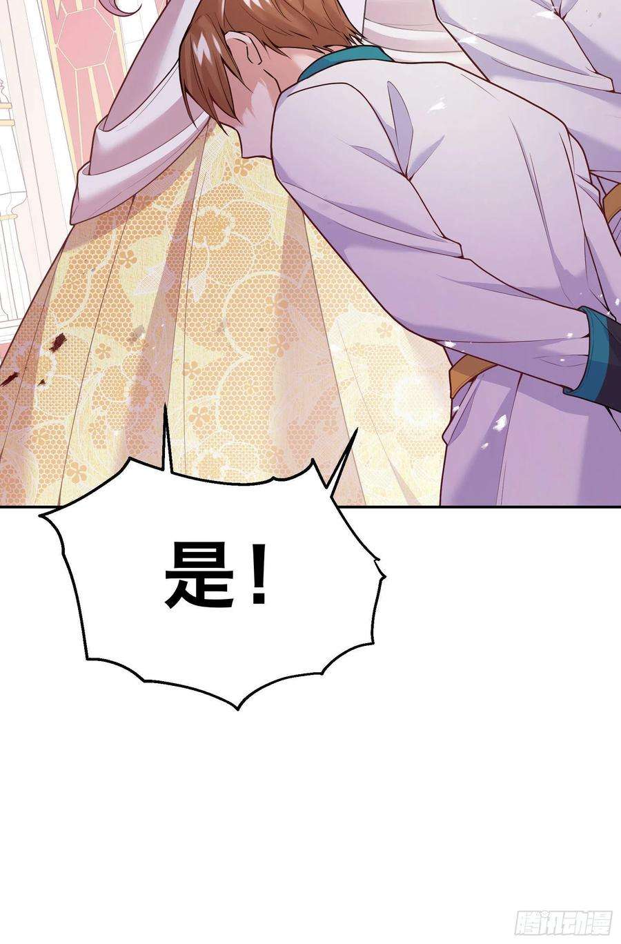 反派魔女自救计划102-调查真相