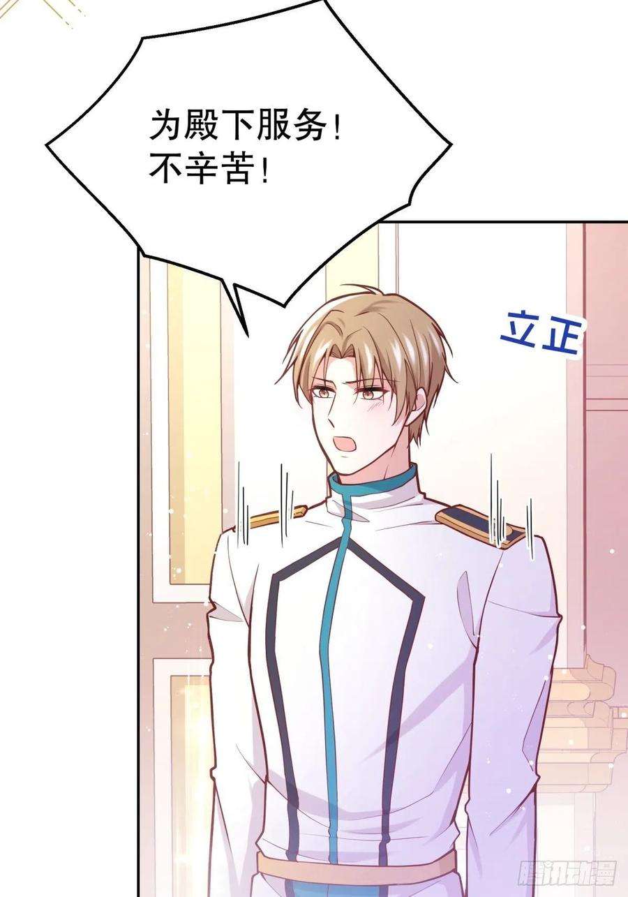 反派魔女自救计划103-死亡笼罩的宴会