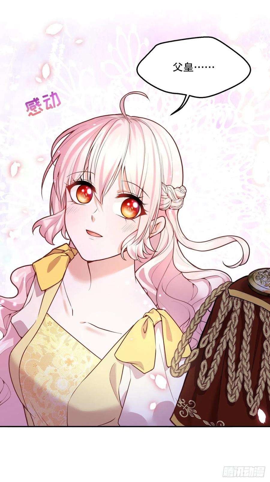 反派魔女自救计划103-死亡笼罩的宴会