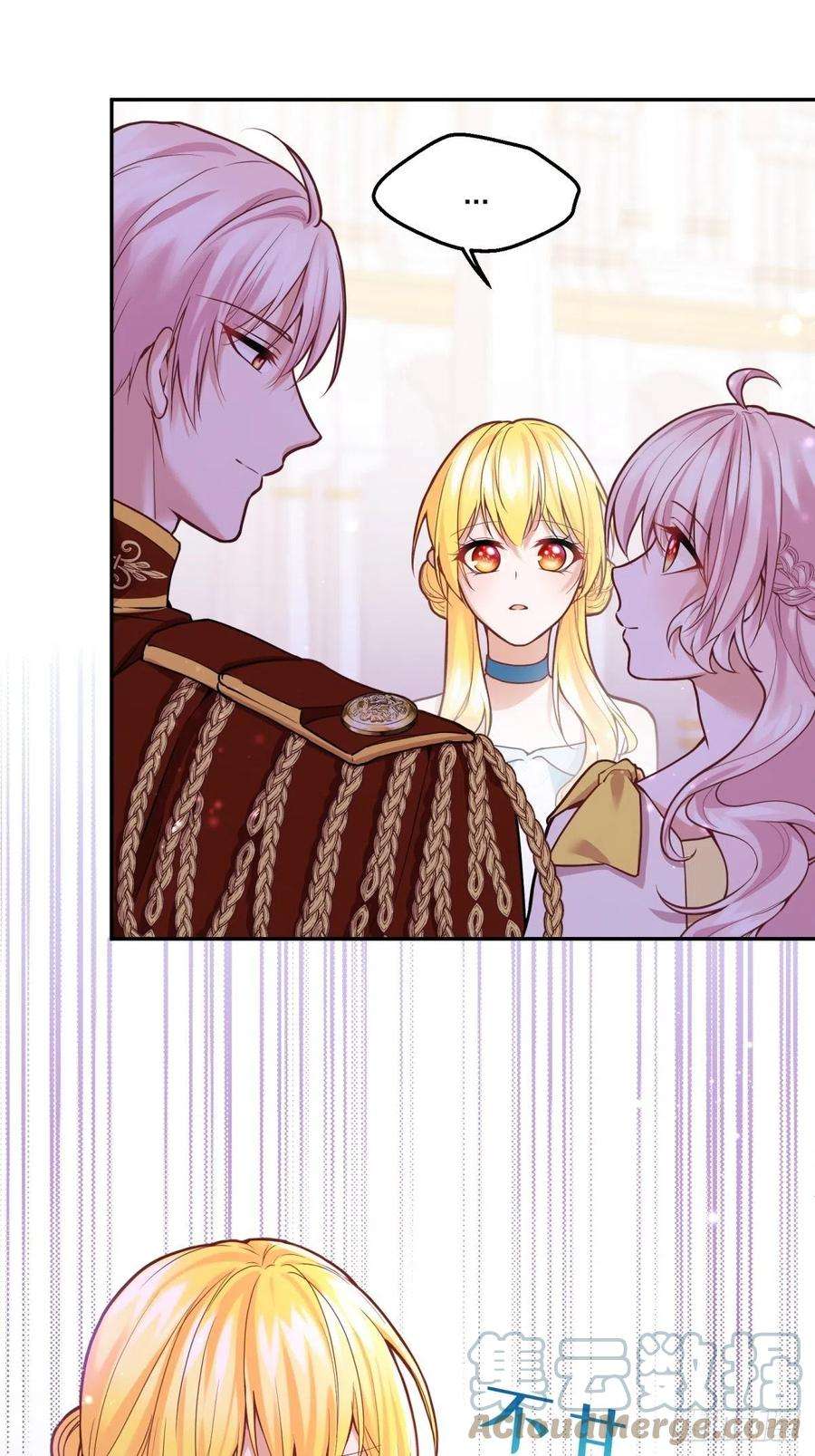 反派魔女自救计划103-死亡笼罩的宴会