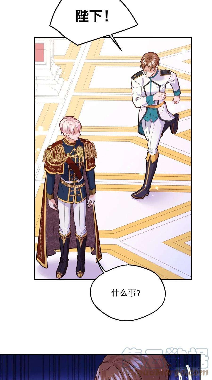 反派魔女自救计划103-死亡笼罩的宴会