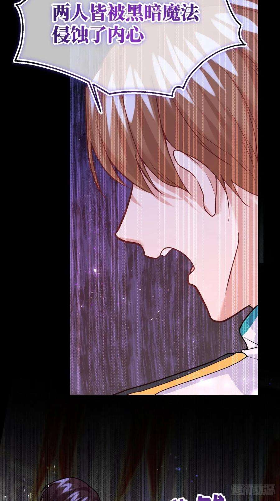 反派魔女自救计划103-死亡笼罩的宴会