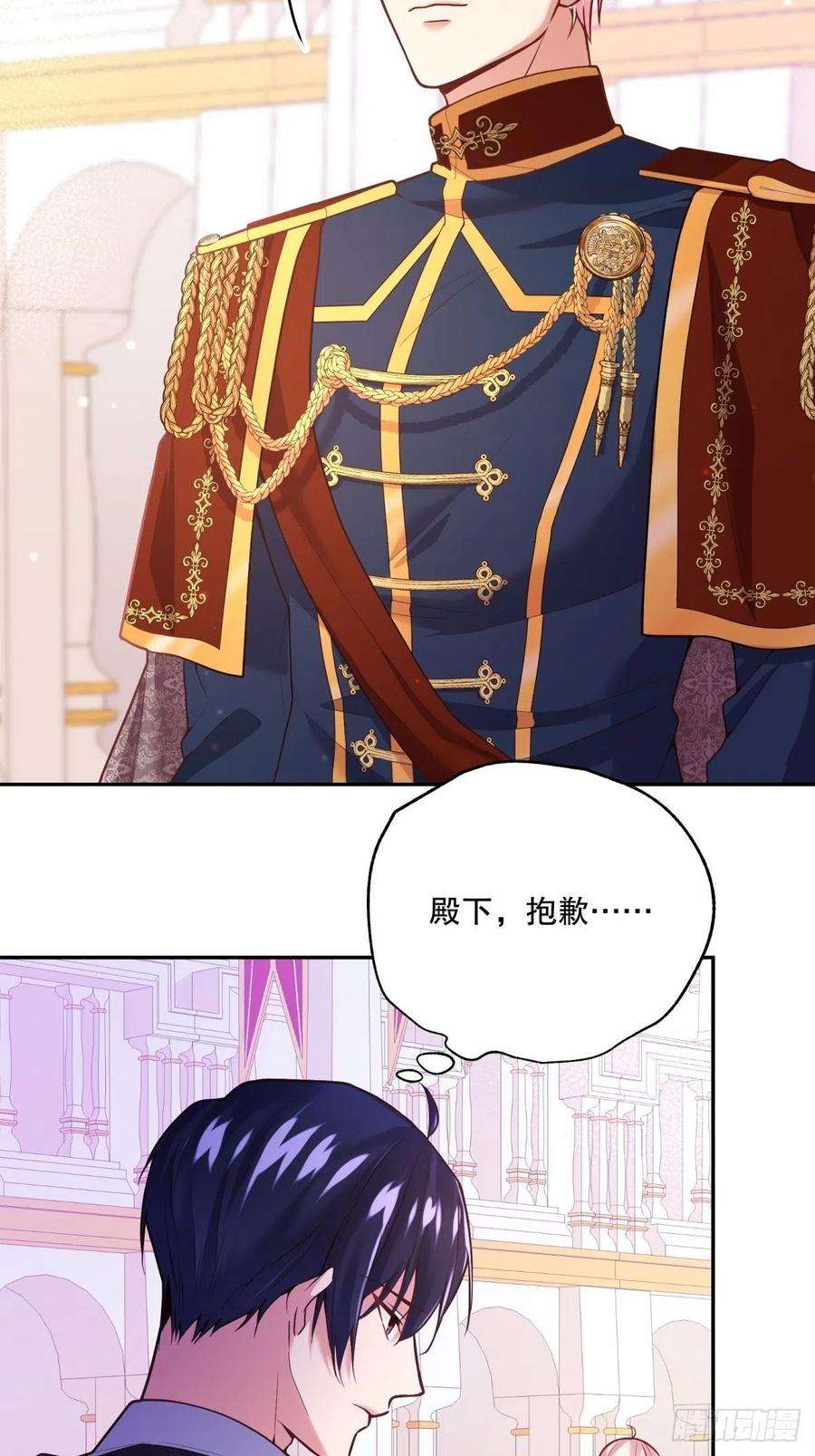 反派魔女自救计划103-死亡笼罩的宴会