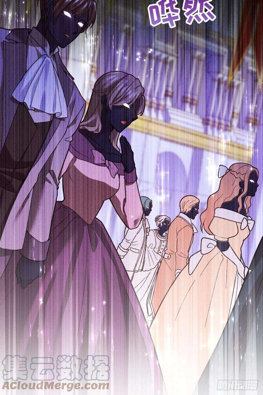 反派魔女自救计划103-死亡笼罩的宴会