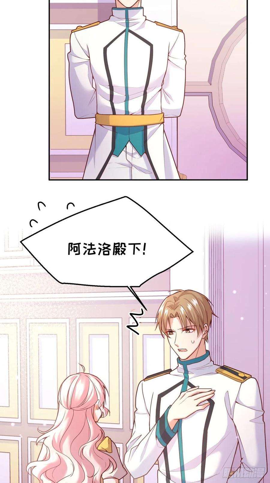 反派魔女自救计划103-死亡笼罩的宴会