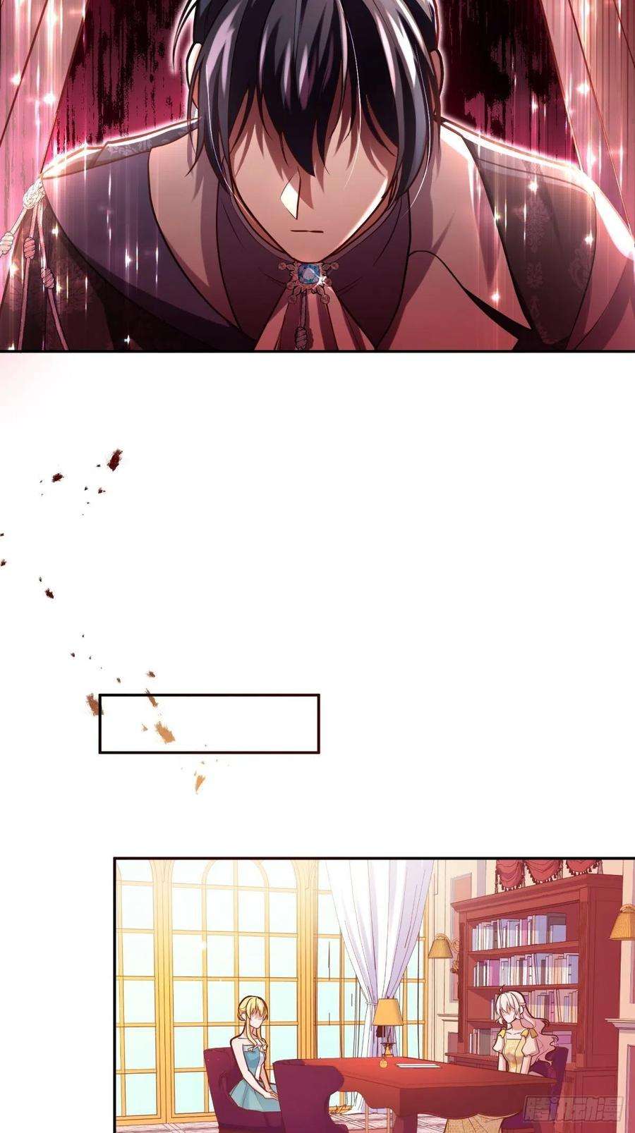 反派魔女自救计划104-合力调查