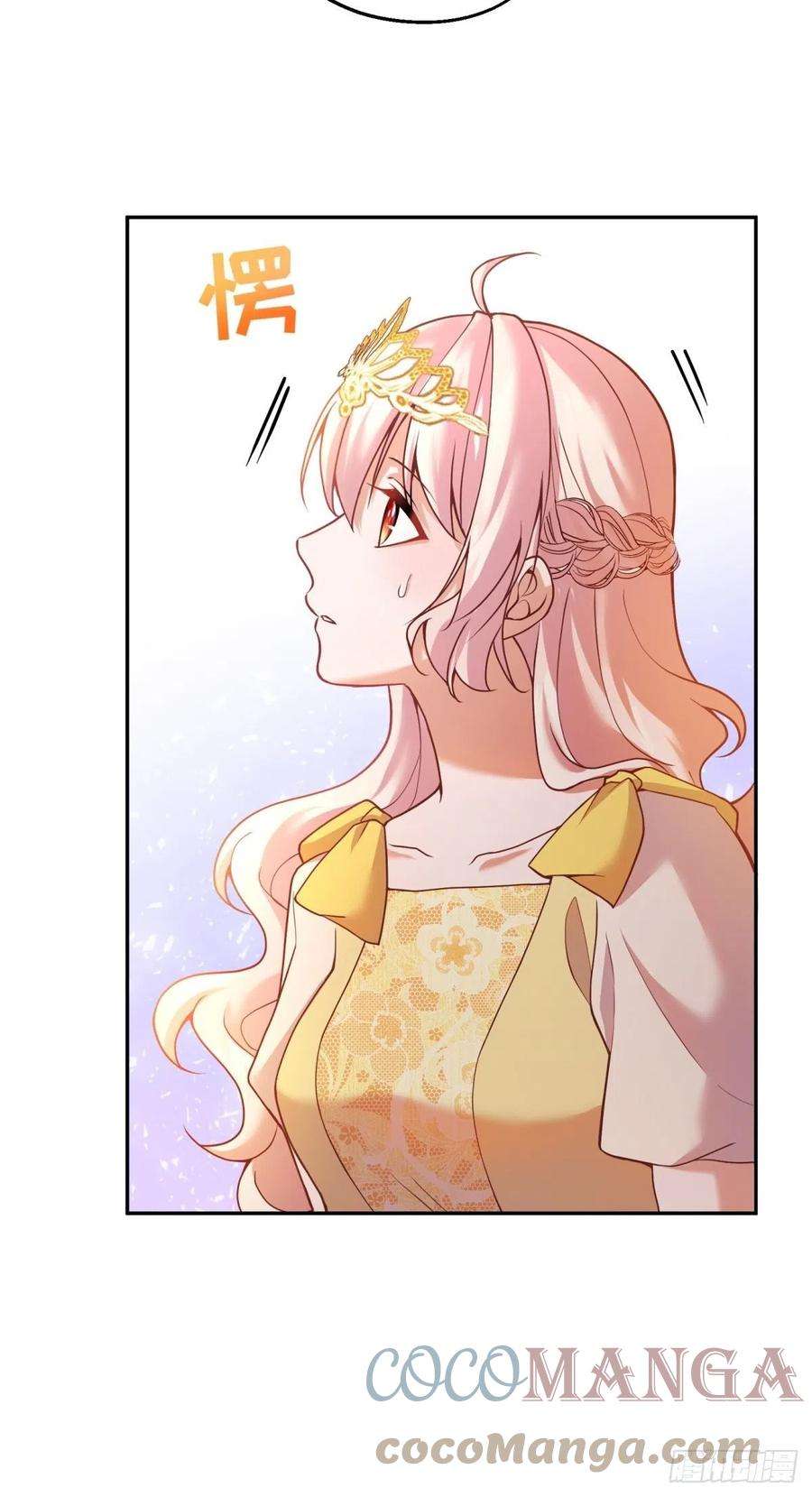 反派魔女自救计划104-合力调查