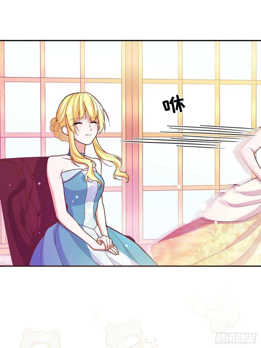 反派魔女自救计划105-可疑饰品