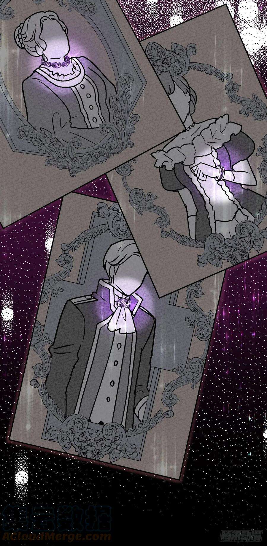 反派魔女自救计划105-可疑饰品