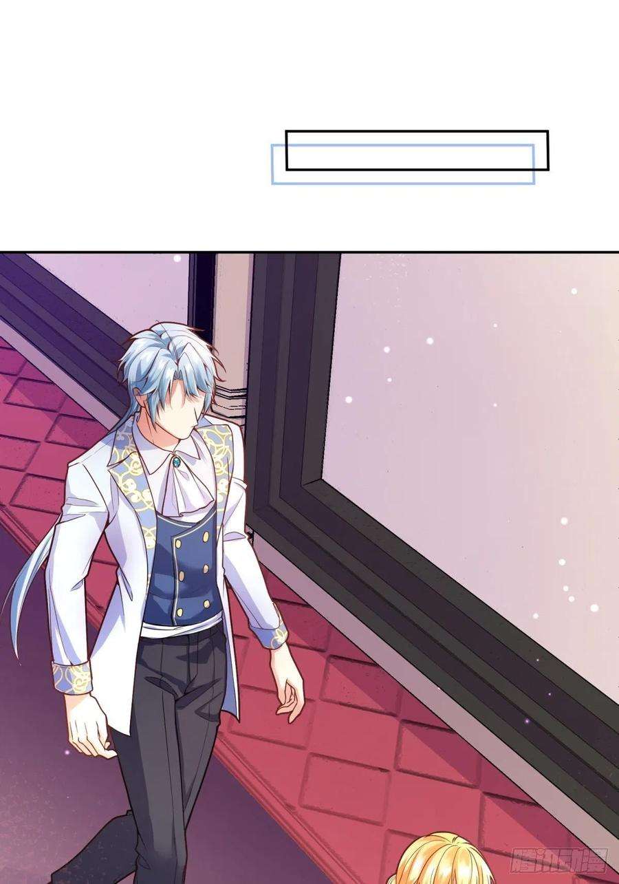 反派魔女自救计划105-可疑饰品