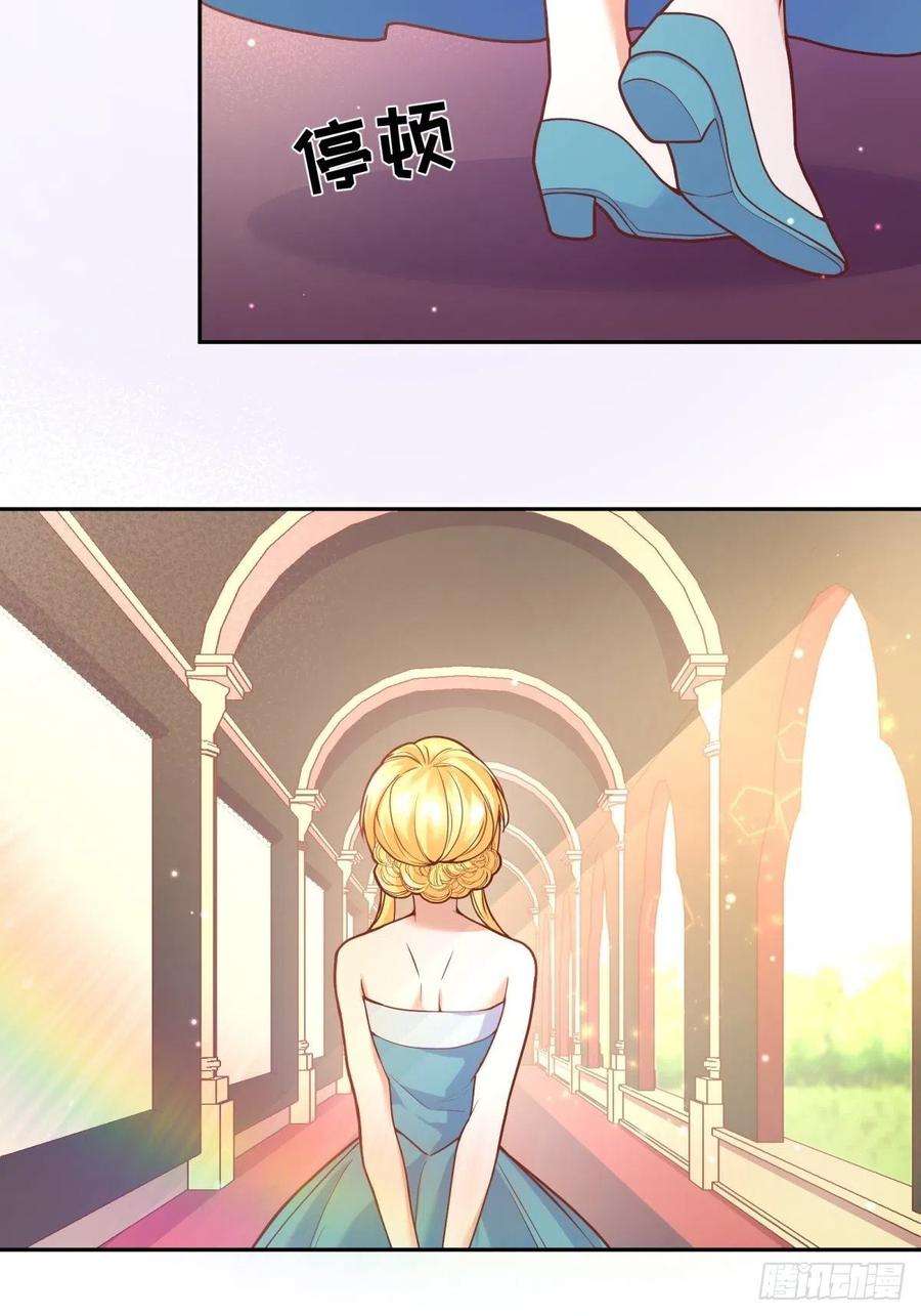 反派魔女自救计划105-可疑饰品