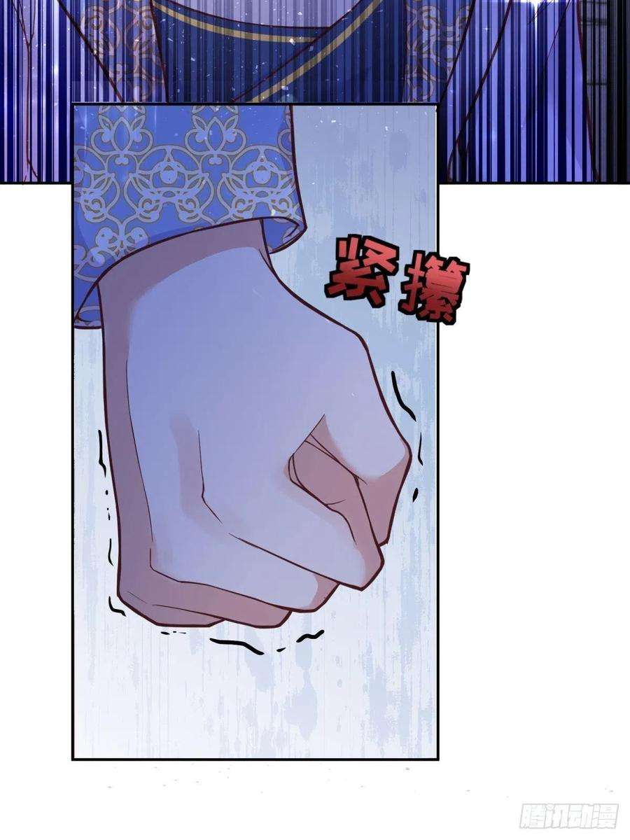 反派魔女自救计划105-可疑饰品